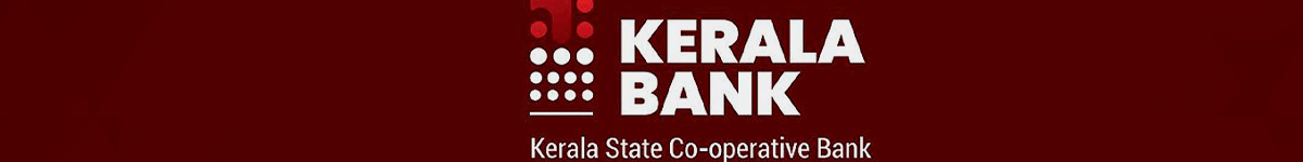 കേരള ബാങ്ക് – നിങ്ങളുടെ സ്വപ്നത്തിലേക്കുള്ള വഴി