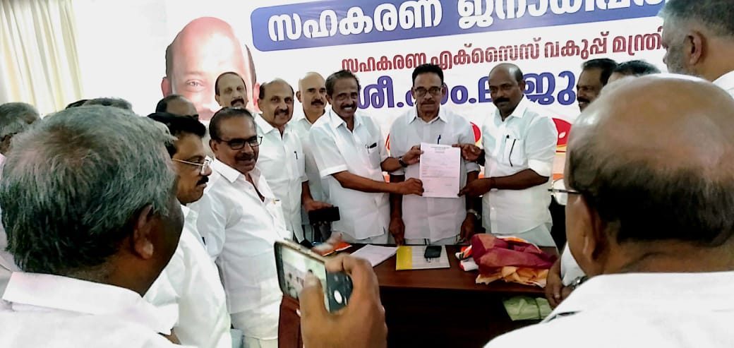 സഹകരണ ജനാധിപത്യ വേദി മെമ്പർഷിപ്പ് ക്യാമ്പയിൻ്റെ  സംസ്ഥാനതല ഉൽഘാടനം സഹകരണ -  എക്സൈസ് വകുപ്പ് മന്ത്രി അഡ്വ: എം ലിജു നിർവഹിച്ചു.