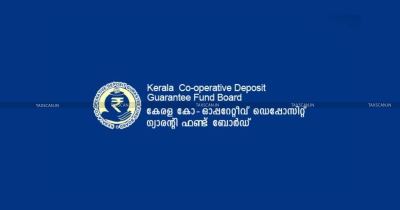 സഹകരണ സംഘ നിക്ഷേപങ്ങൾക്ക് ഗാരൻ്റി നിർബന്ധം 