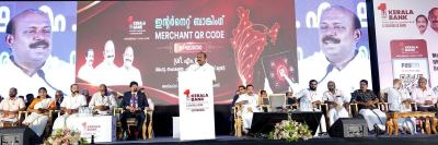 കേരള ബാങ്കിൽ ഡിജിറ്റൽ ബാങ്കിംഗ് യുഗത്തിന് തുടക്കം : വാർഷിക പൊതുയോഗത്തിൽ എം. ലിജു ഉത്ഘാടനം ചെയ്‌തു 