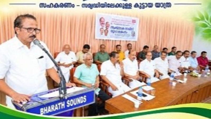 സംഘാടക സമിതി രൂപീകരിച്ചു. 73-ാമത് അഖിലേന്ത്യാ സഹകരണ വാരാഘോഷം  സംസ്ഥാനതല സമാപനം നവംബർ 20-ന് കാഞ്ഞങ്ങാട്ട് , 