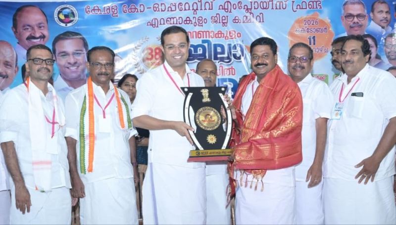 സഹകരണ പ്രസ്ഥാനത്തിനും ജീവനക്കാർക്കും എല്ലാ സംരക്ഷണവും സർക്കാർ നൽകും: റോജി എം. ജോൺ